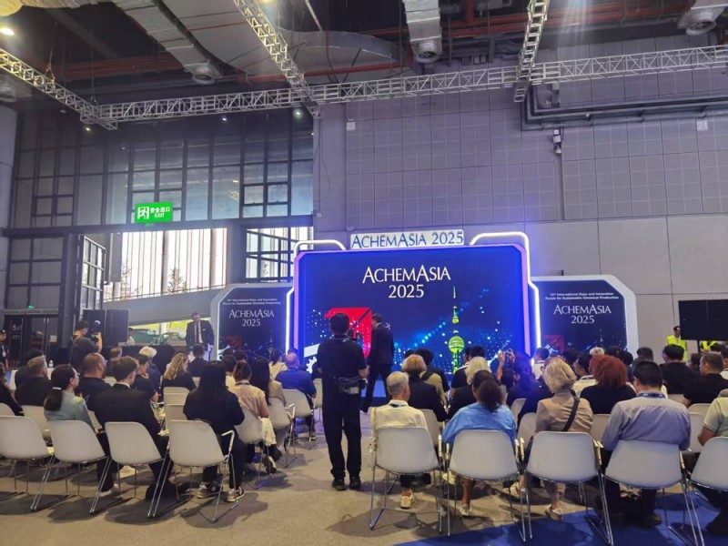 ACHEMA Asia 2025